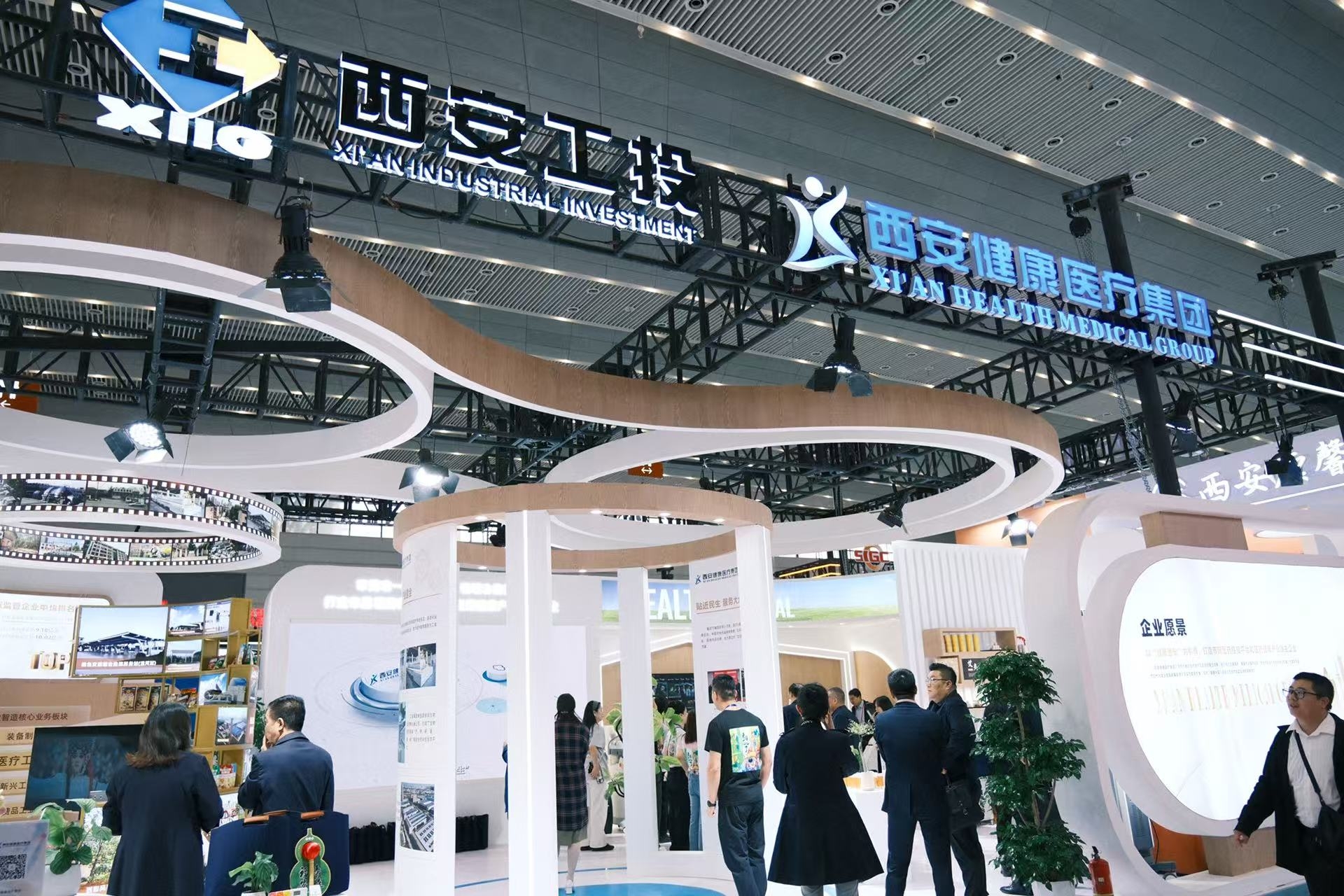 西安健康醫(yī)療集團參展第三屆西安國際養(yǎng)老產業(yè)博覽會